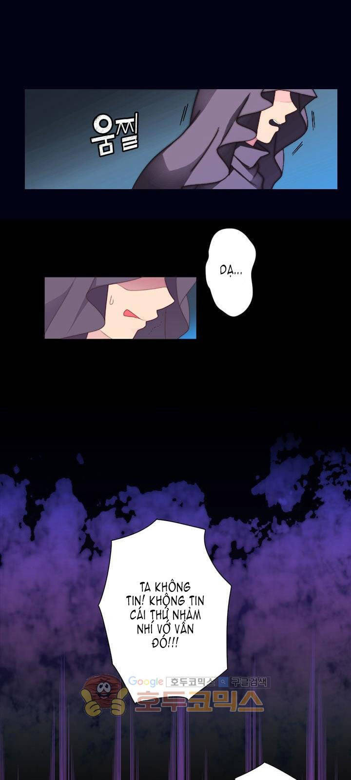 Vợ Lẽ Của Vua: Chapter 1