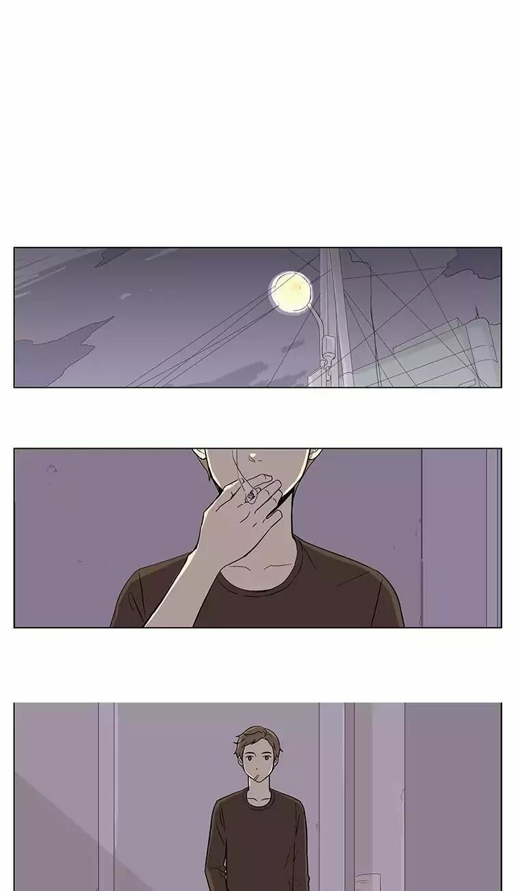 Shall We Have Dinner Tonight: Chapter 1