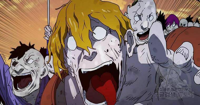 Các Chòm Sao Chỉ Chú Ý Mình Tôi: Chapter 27