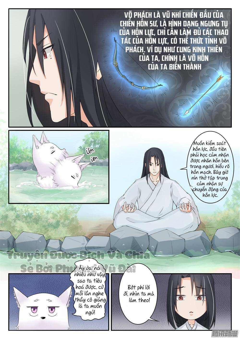 Sủng Hồ Thành Phi: Chapter 8