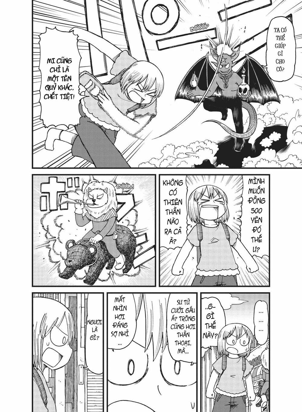 City: Chapter 31