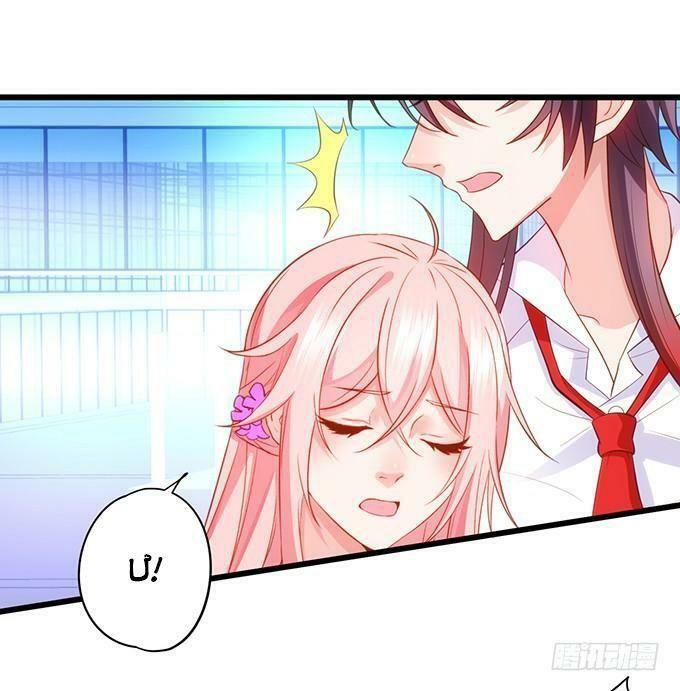 Hồ Tiên Hung Bạo: Chapter 99
