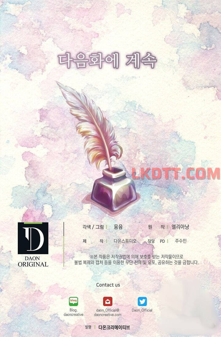 Đừng Xem Thường Nữ Phụ: Chapter 117