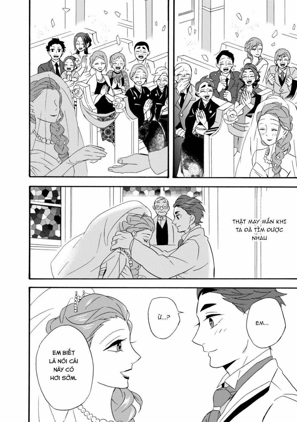 Will You Marry Me Again If You Are Reborn?: Chapter 22