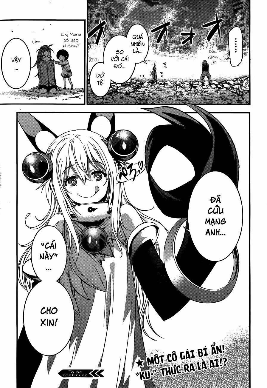 Q (Shihira Tatsuya): Chapter 1