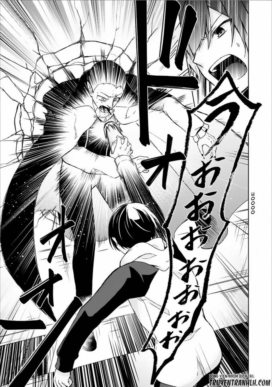 Shingan No Yuusha: Chapter 6