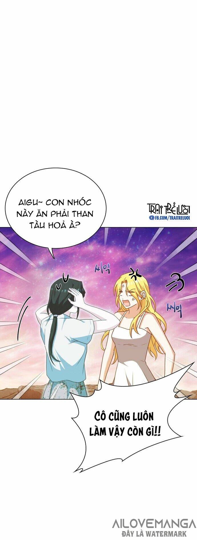 Một Đêm Với Hoàng Đế: Chapter 26