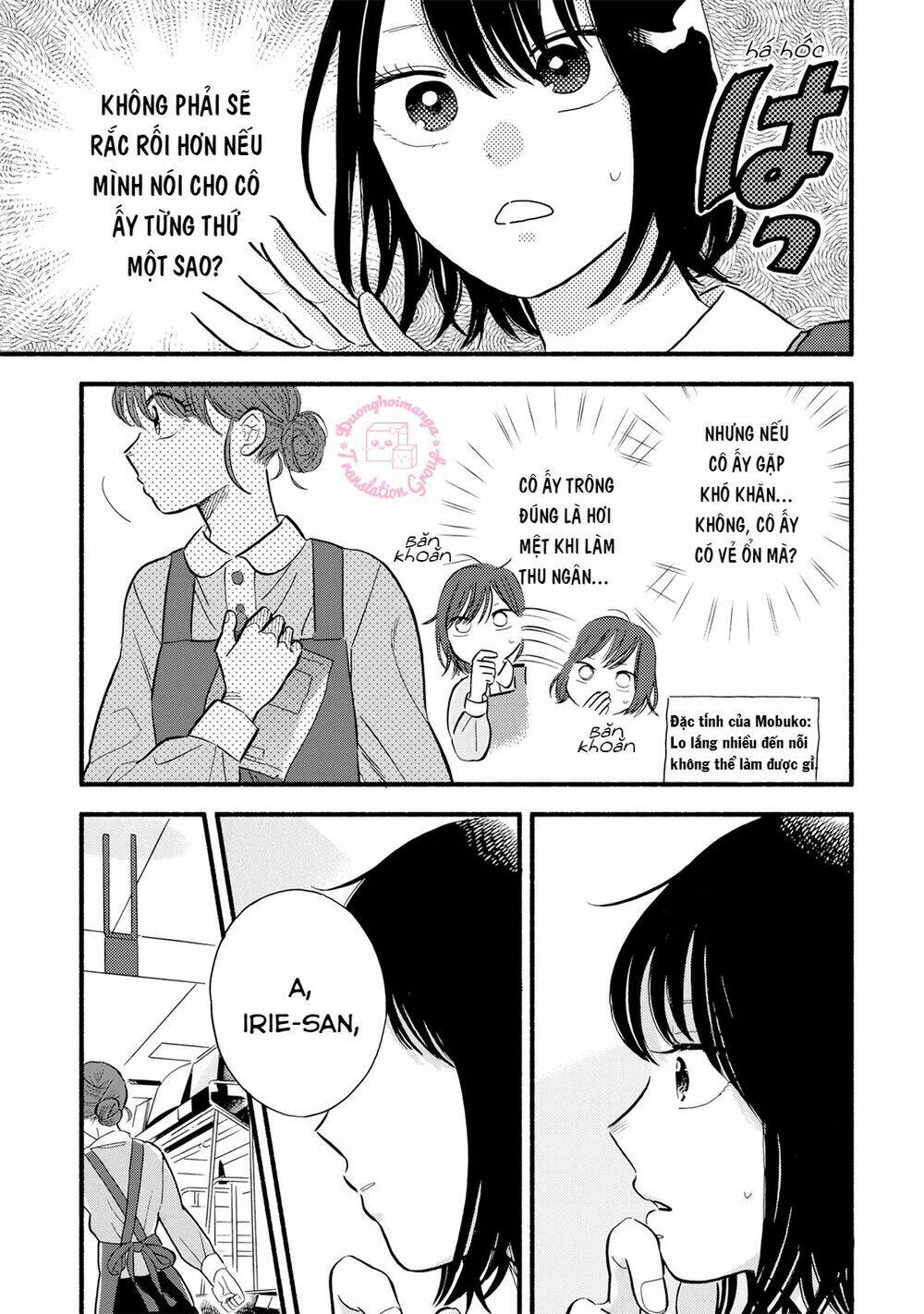 Mobuko No Koi: Chapter 1