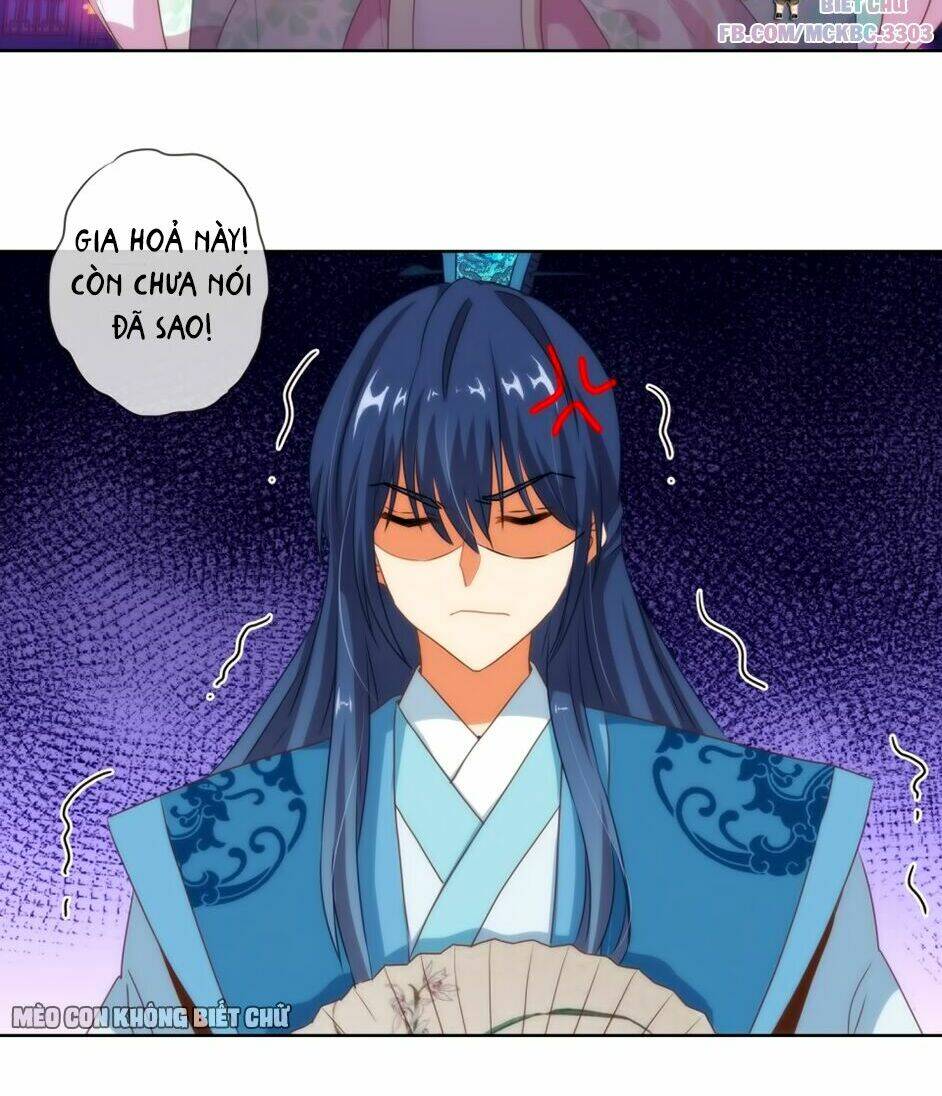 Ồ, Sủng Phi Đại Nhân Của Ta: Chapter 7