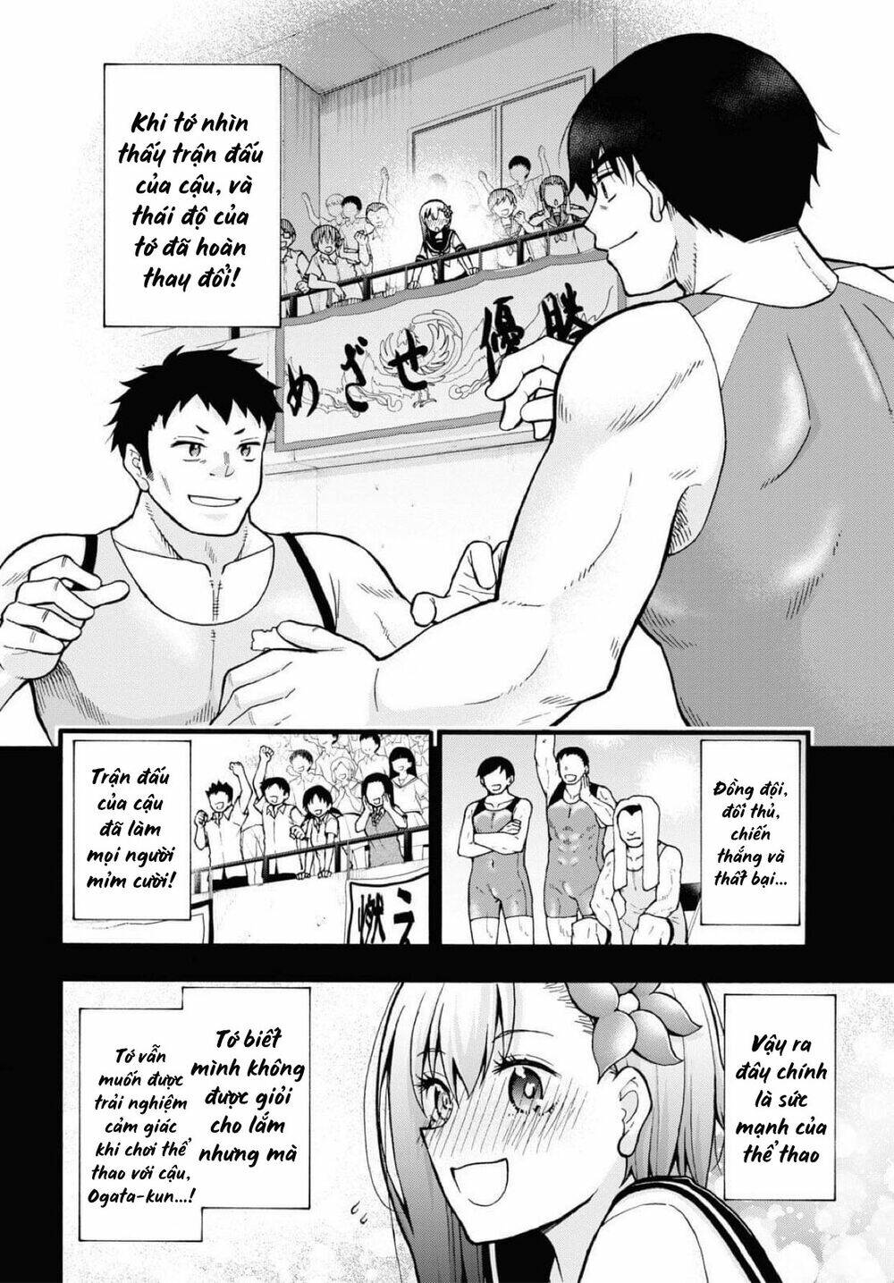 Đừng Biến Dạng Mà, Ogata-Kun!!: Chapter 6