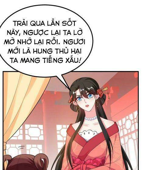 Giang Sơn Mỹ Nam Nhập Trướng Ta: Chapter 13