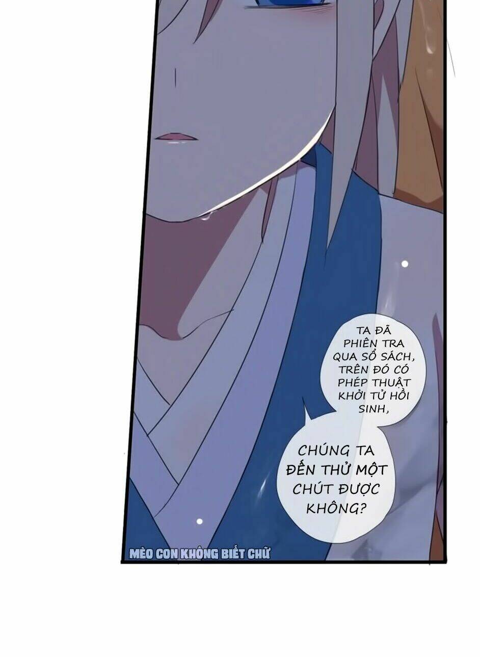 Bách Yêu Dị Văn: Chapter 24