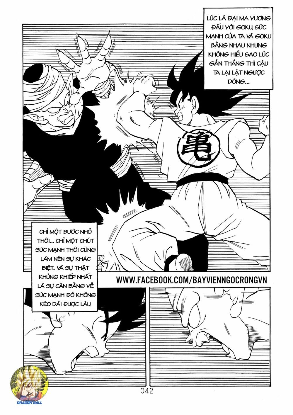 Dragon Ball After: Chapter 17