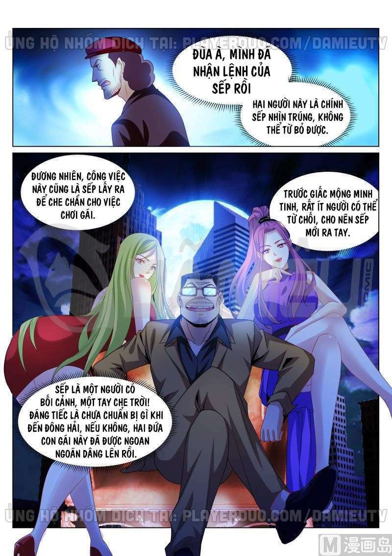 Ngận Thuần Ngận Ái Muội: Chapter 294