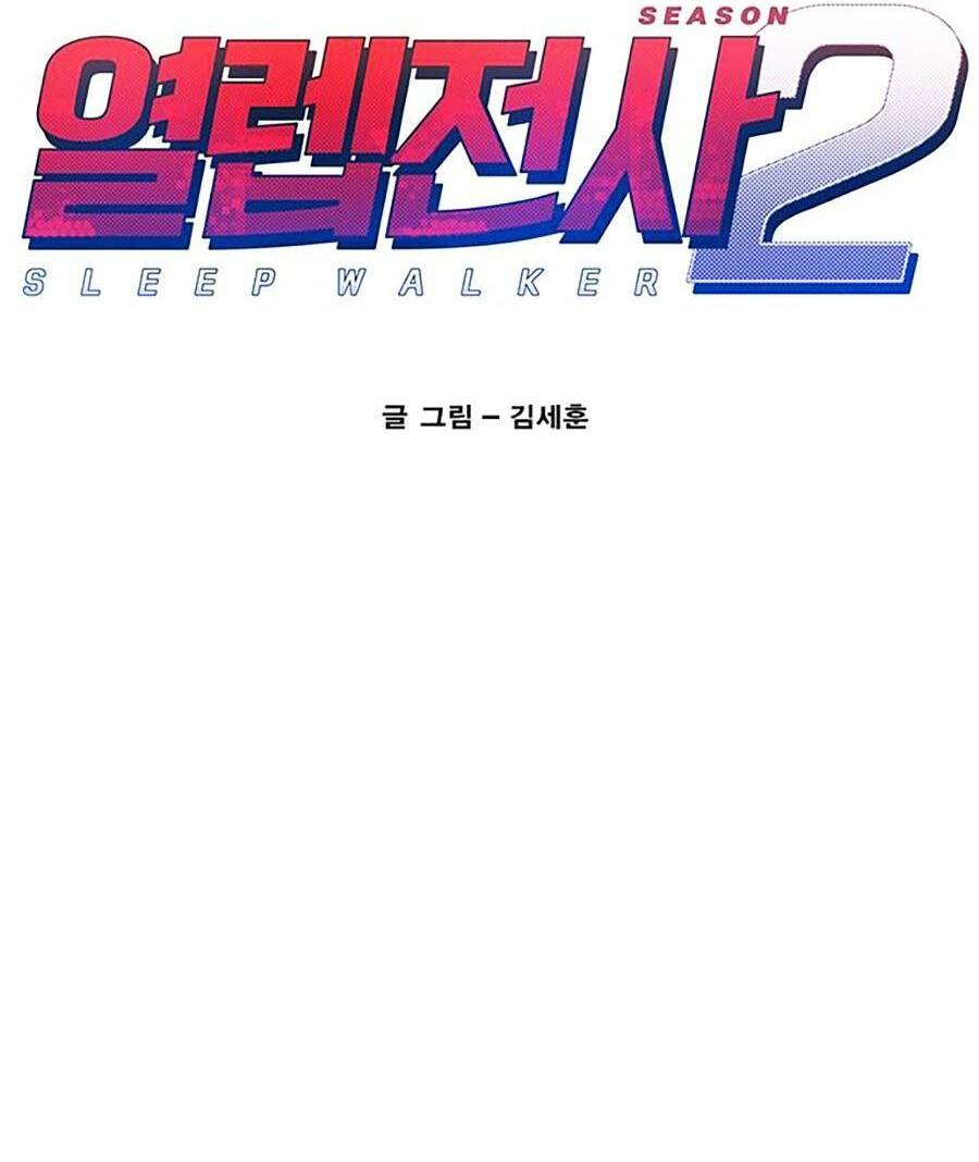 Hard Core Leveling Warrior Ss2: Chapter 128