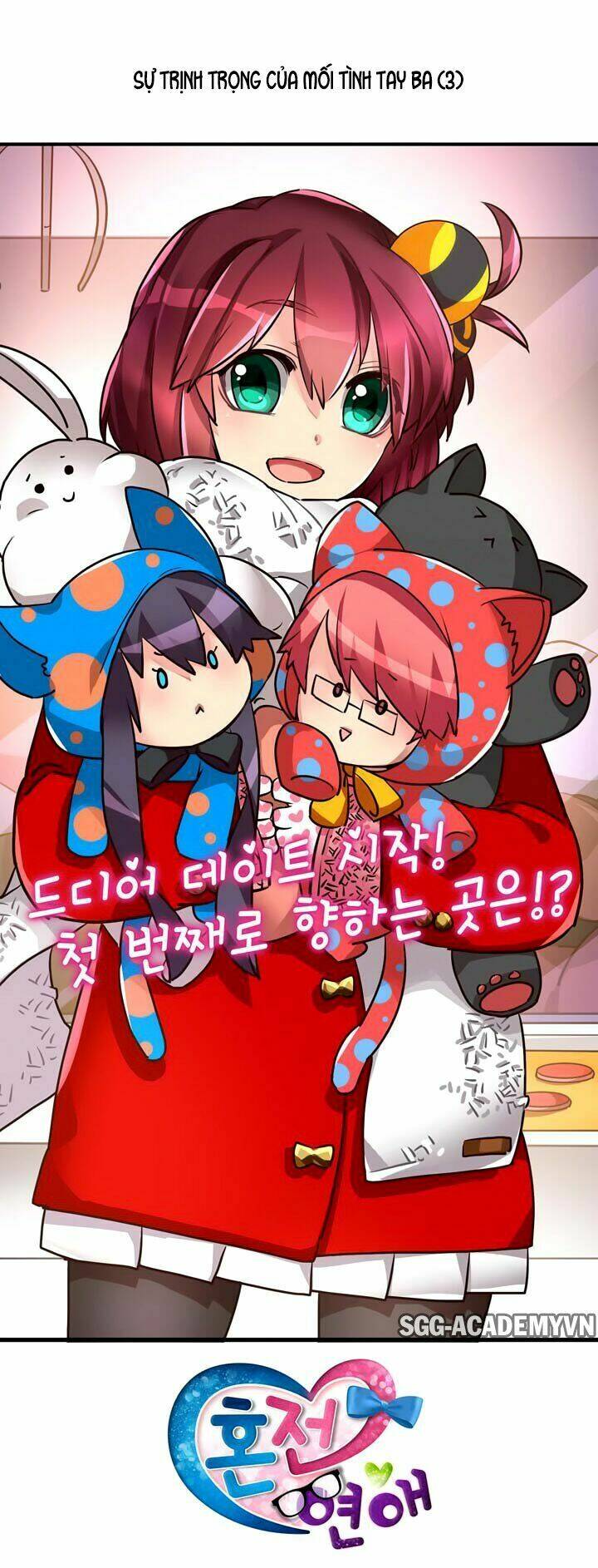 Premarital Relationship: Chapter 23