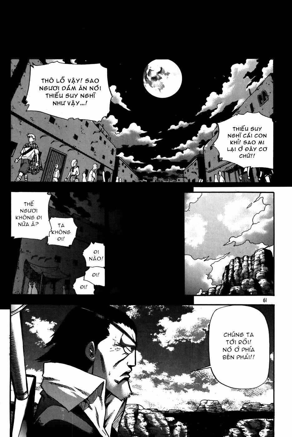 Legend Of Tyr: Chapter 45