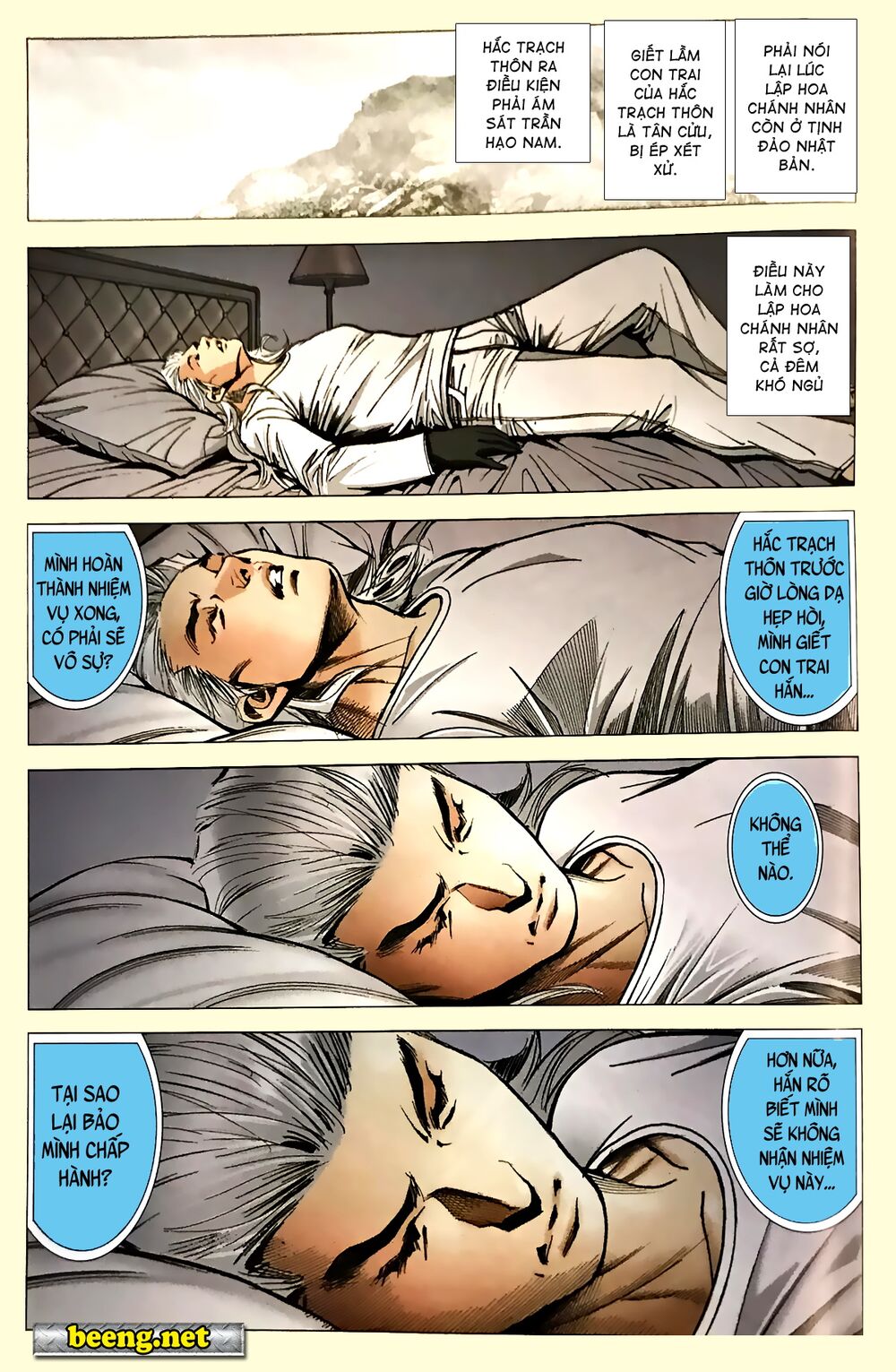 Người Trong Giang Hồ: Chapter 2329