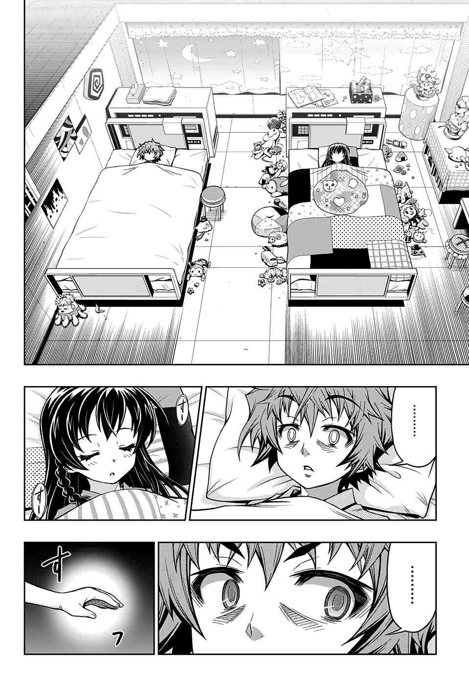 Shounen Shoujo: Chapter 4