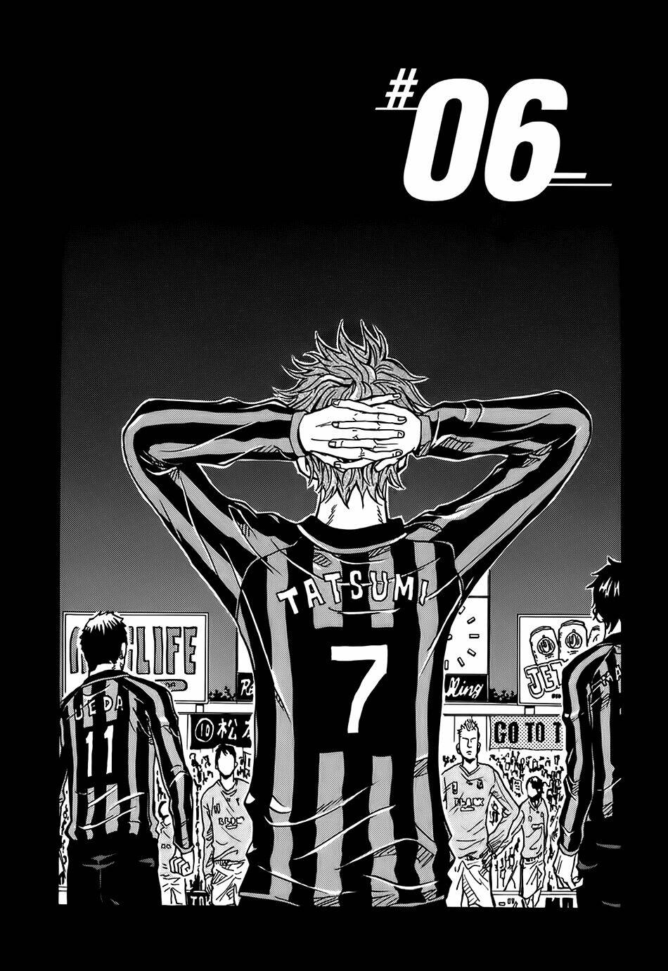 Giant Killing: Chapter 6