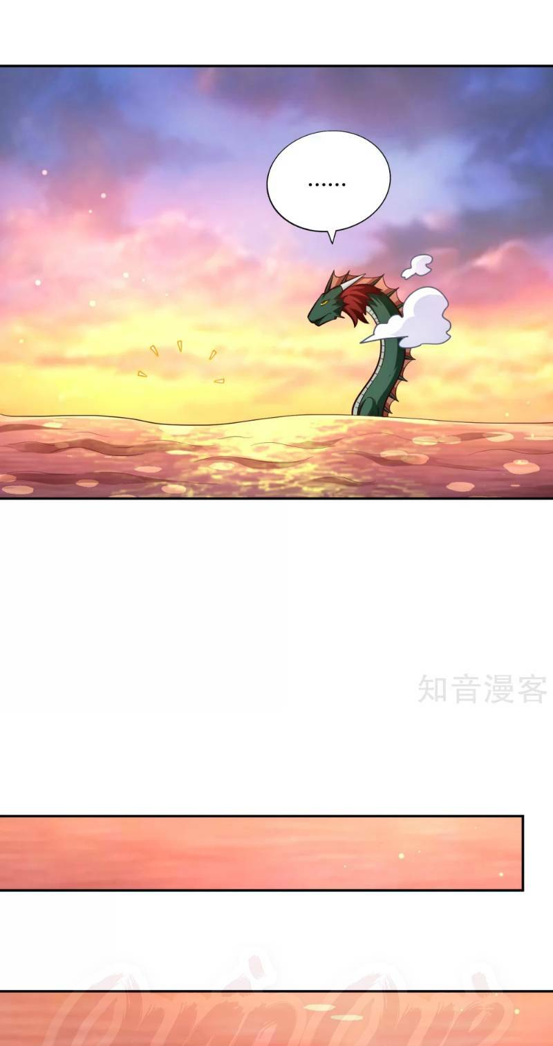 Võ Linh Kiếm Tôn: Chapter 79