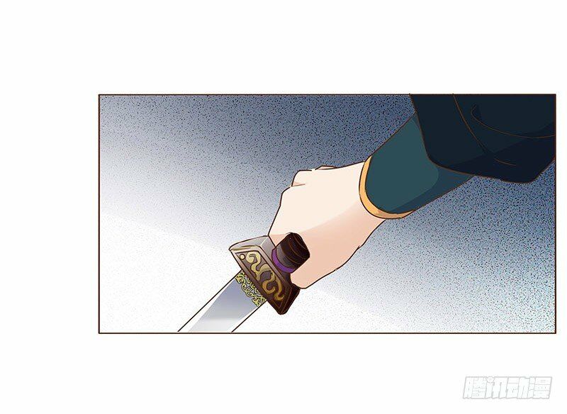 Đế Vương Trắc: Chapter 75