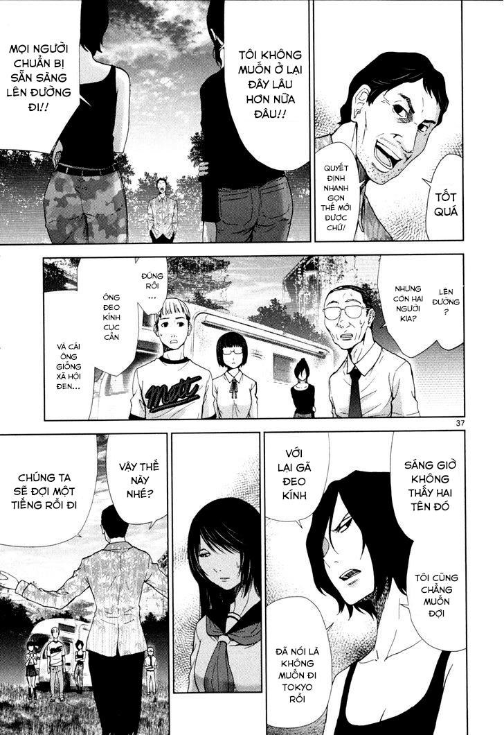 Imawa No Michi No Alice: Chapter 2