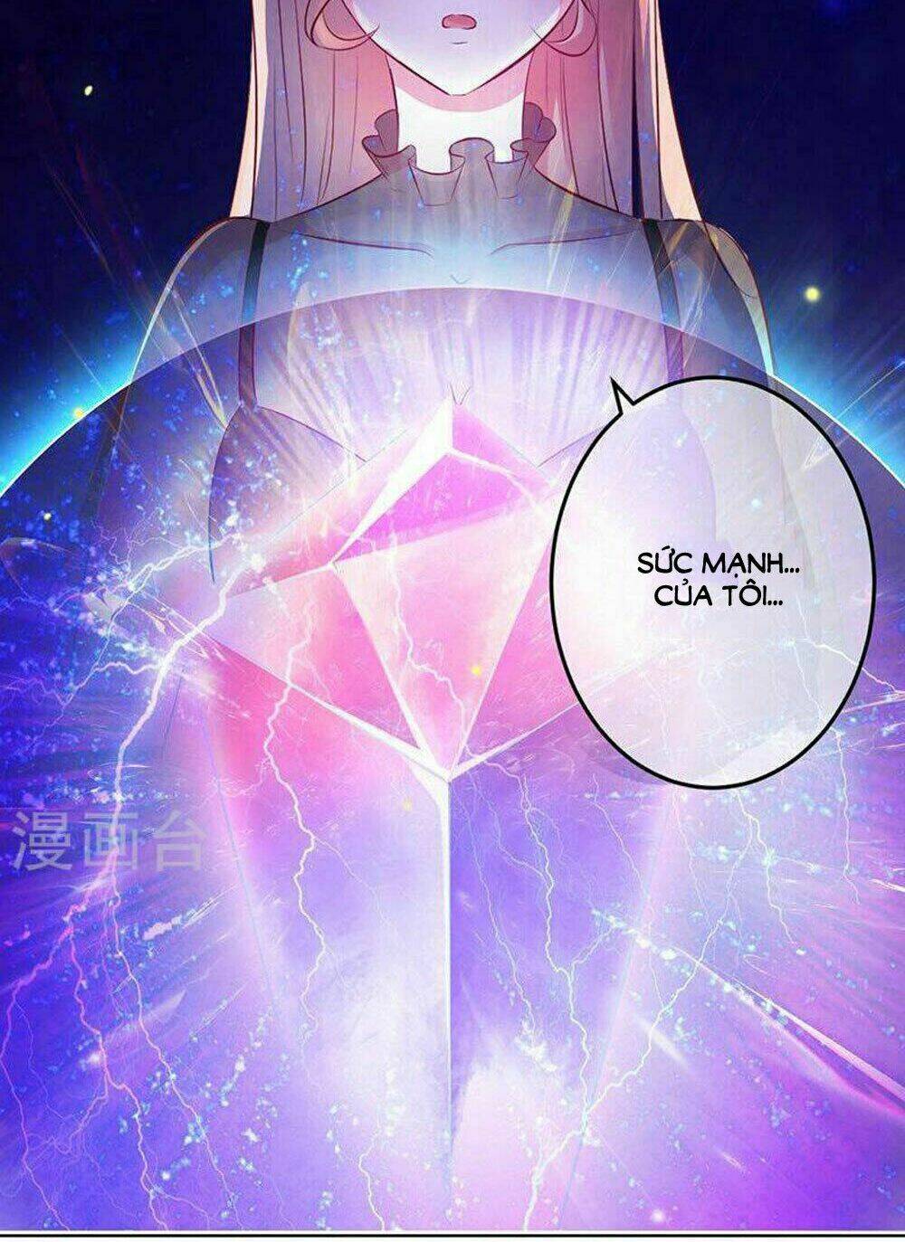 Hung Mãnh Quỷ Phu Bà Thượng Sàng: Chapter 73