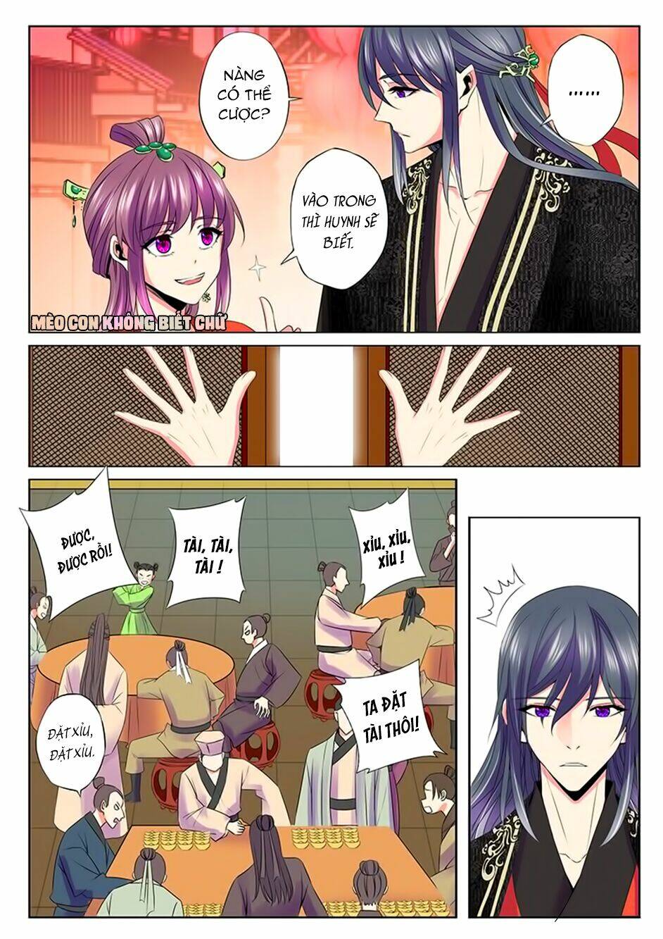 Dạ Ma Lục: Chapter 49