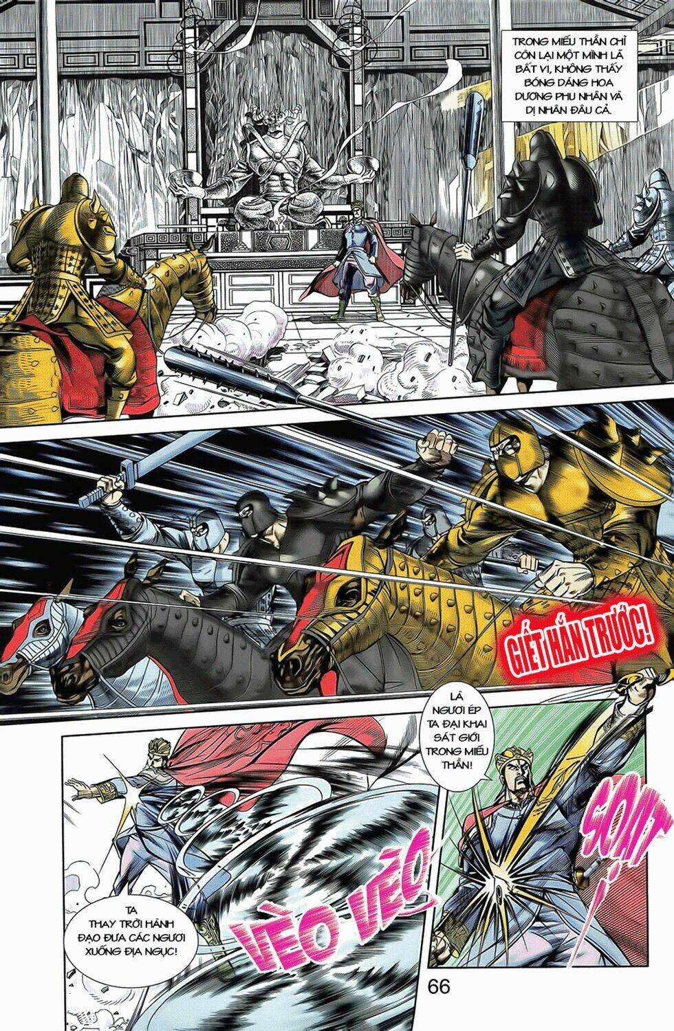 Thiên Tử Truyền Kỳ 2 - Tần Vương Doanh Chính: Chapter 5