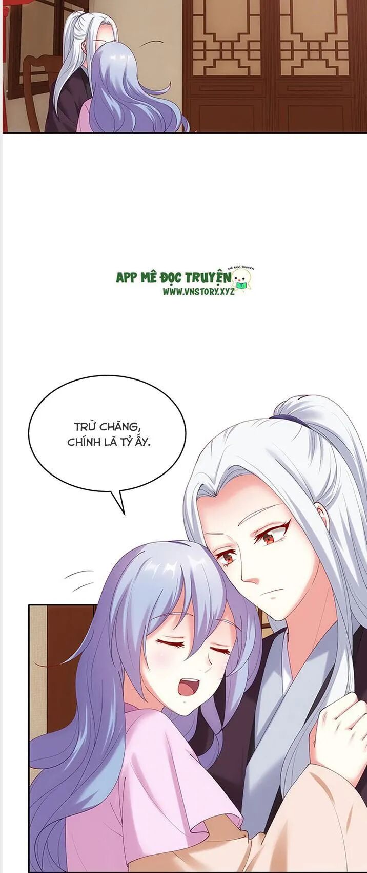 Đô đốc đại nhân sủng thê kí: Chapter 35: Chàng sắp làm cha rồi