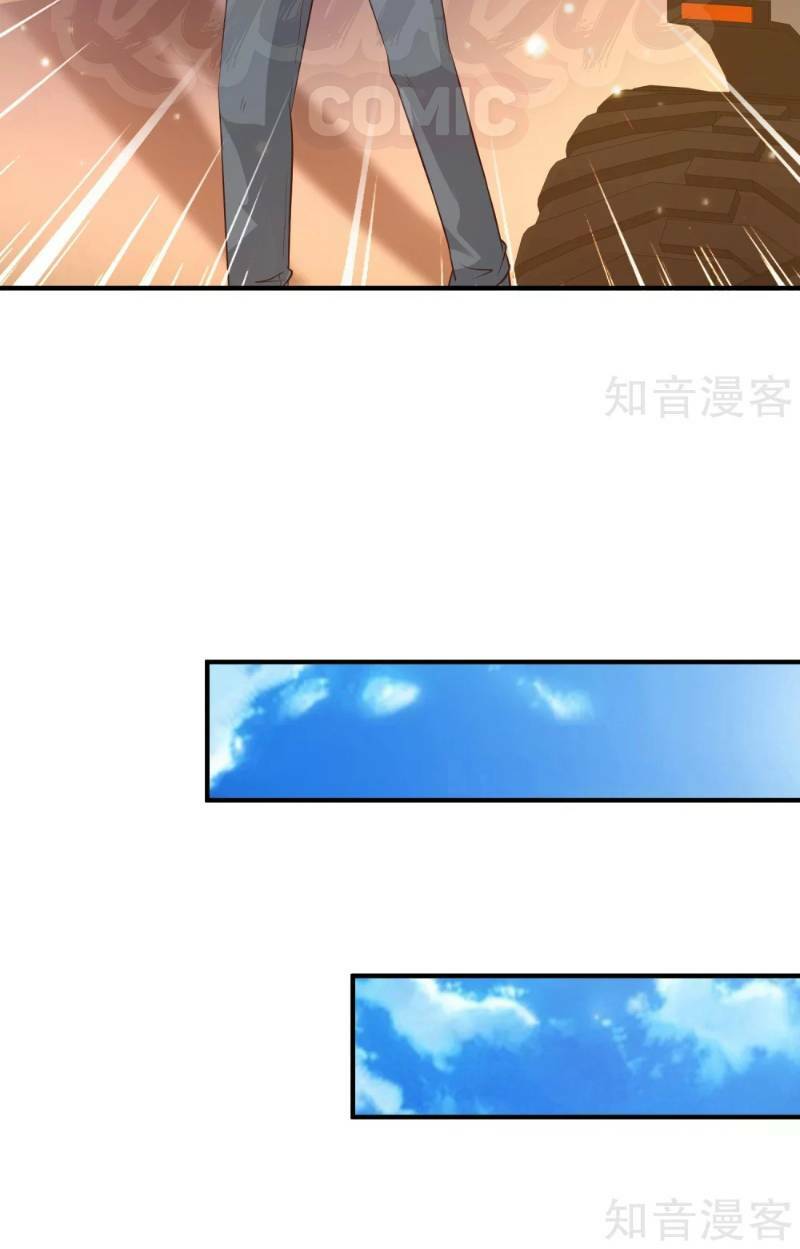 Tối Cường Vận Đào Hoa: Chapter 77