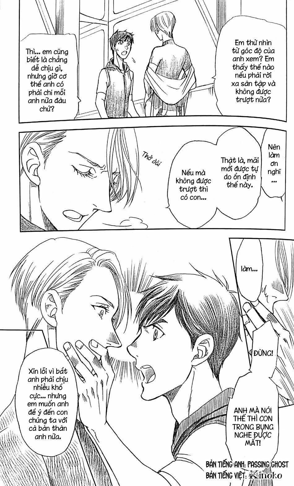 Love X Ree X Baby - Yuri!!! On Ice: Chapter 1