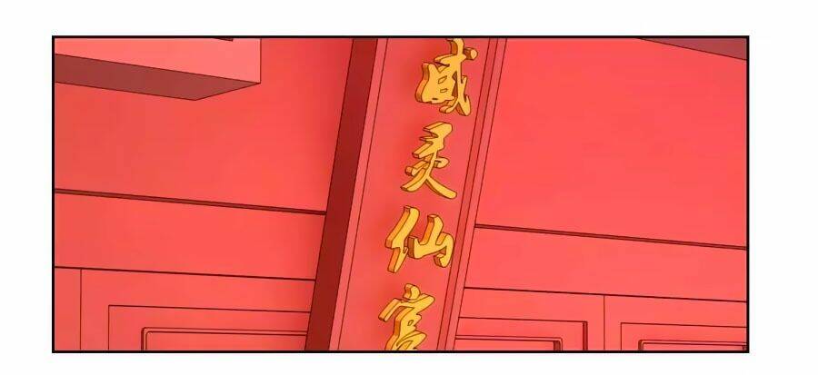 Hoàng Thượng Ở Trên, Thần Ở Dưới: Chapter 45