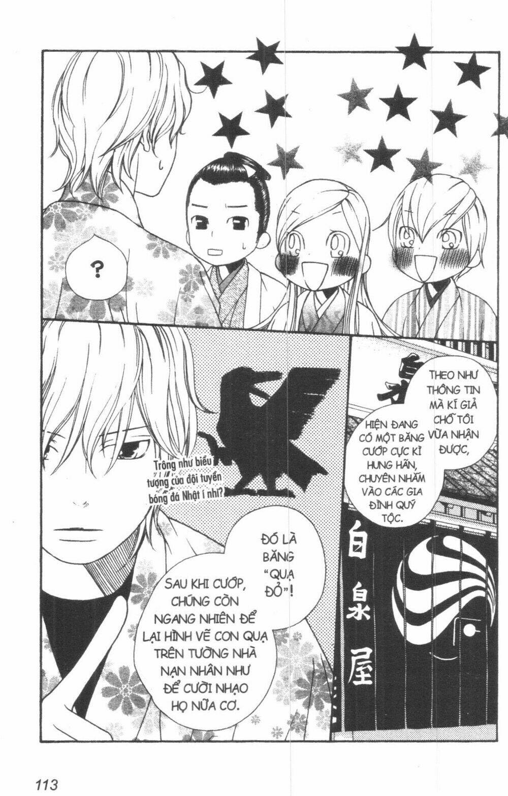 Dừng Chân Ở Edo: Chapter 2