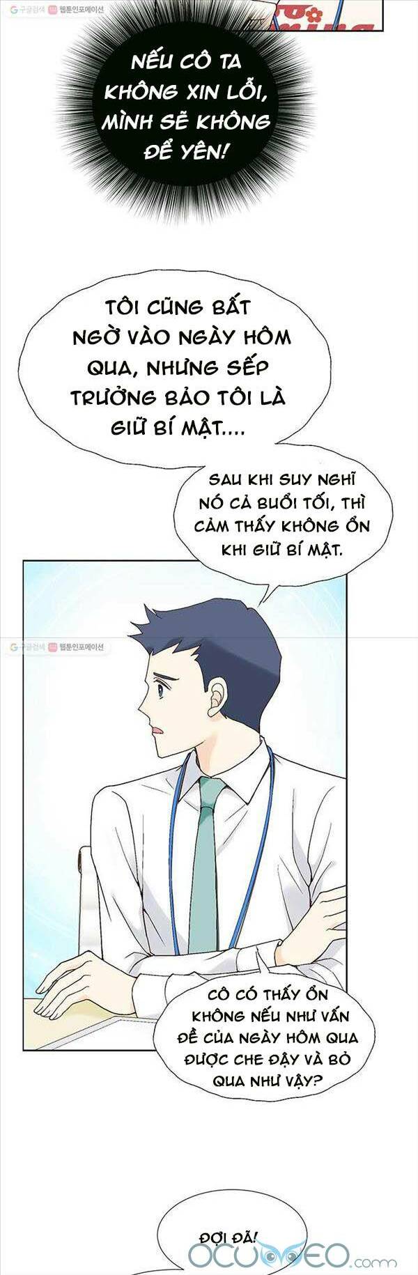 Lee Bom, Em Là Của Anh: Chapter 21