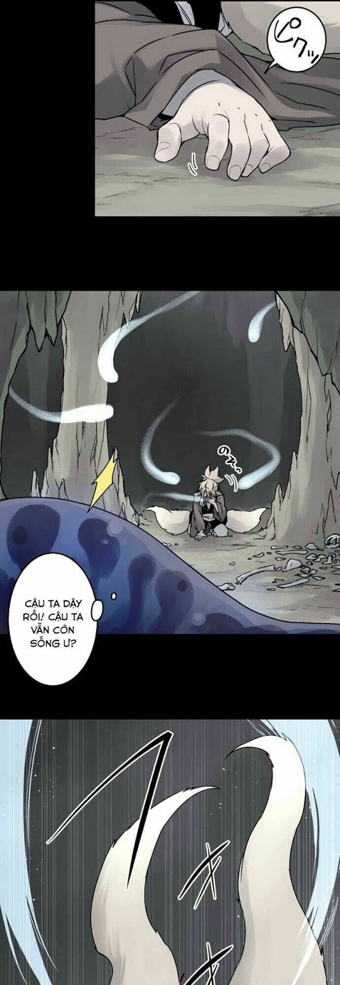 Ake No Tobari: Chapter 35