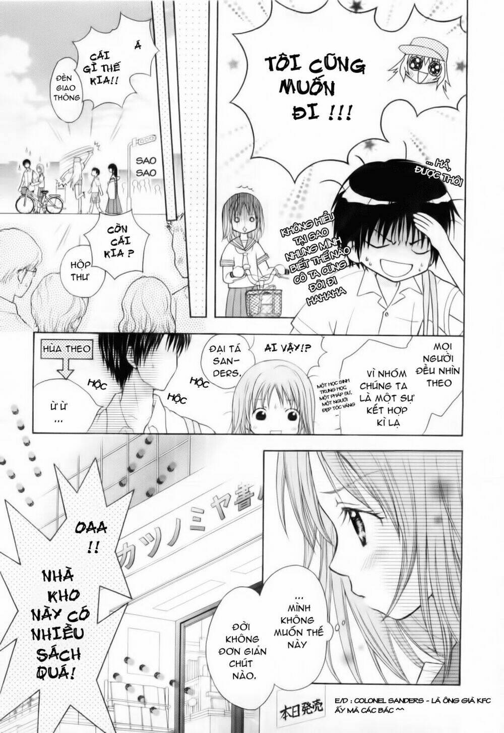 Wagaya no Oinarisama.: Chapter 3