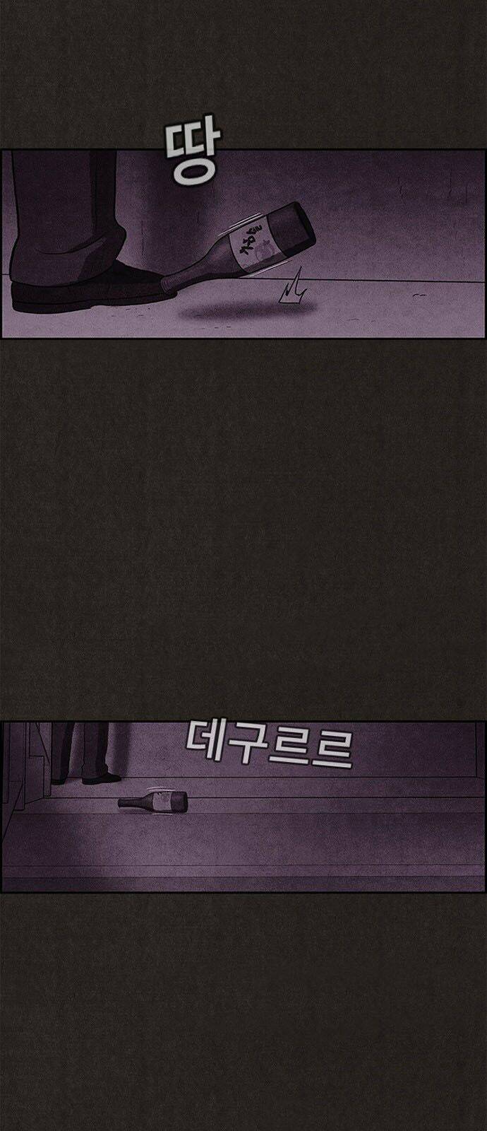 Quái Vật Tại Chung Cư Xanh: Chapter 23