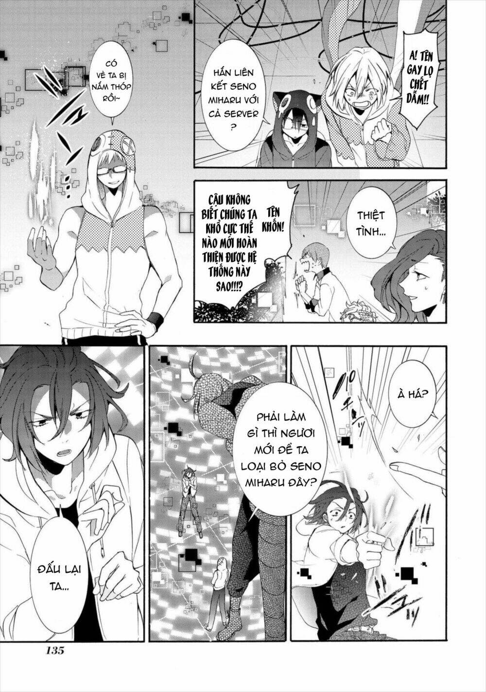 Worldend: Debugger: Chapter 15