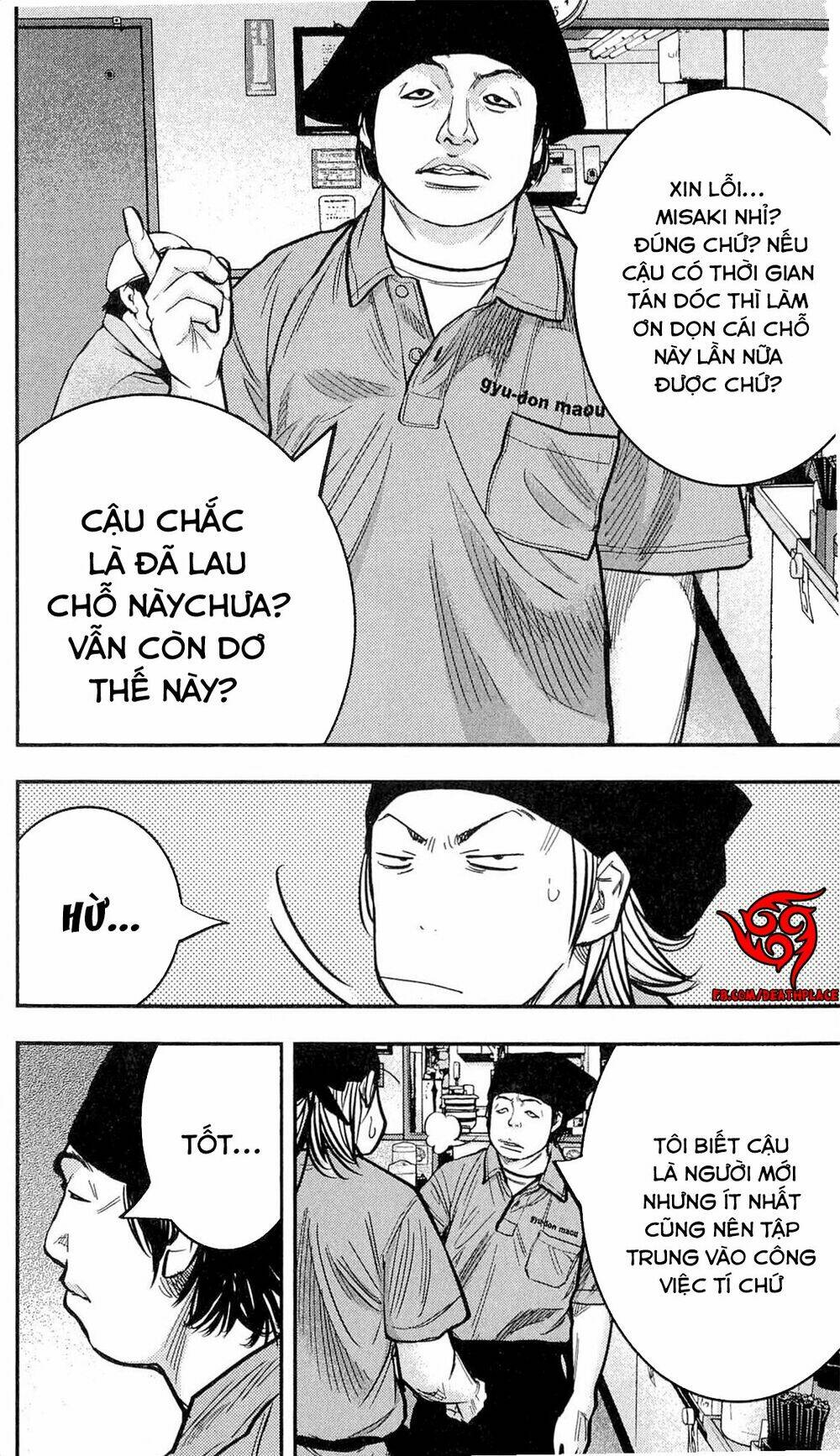 Clover: Chapter 205