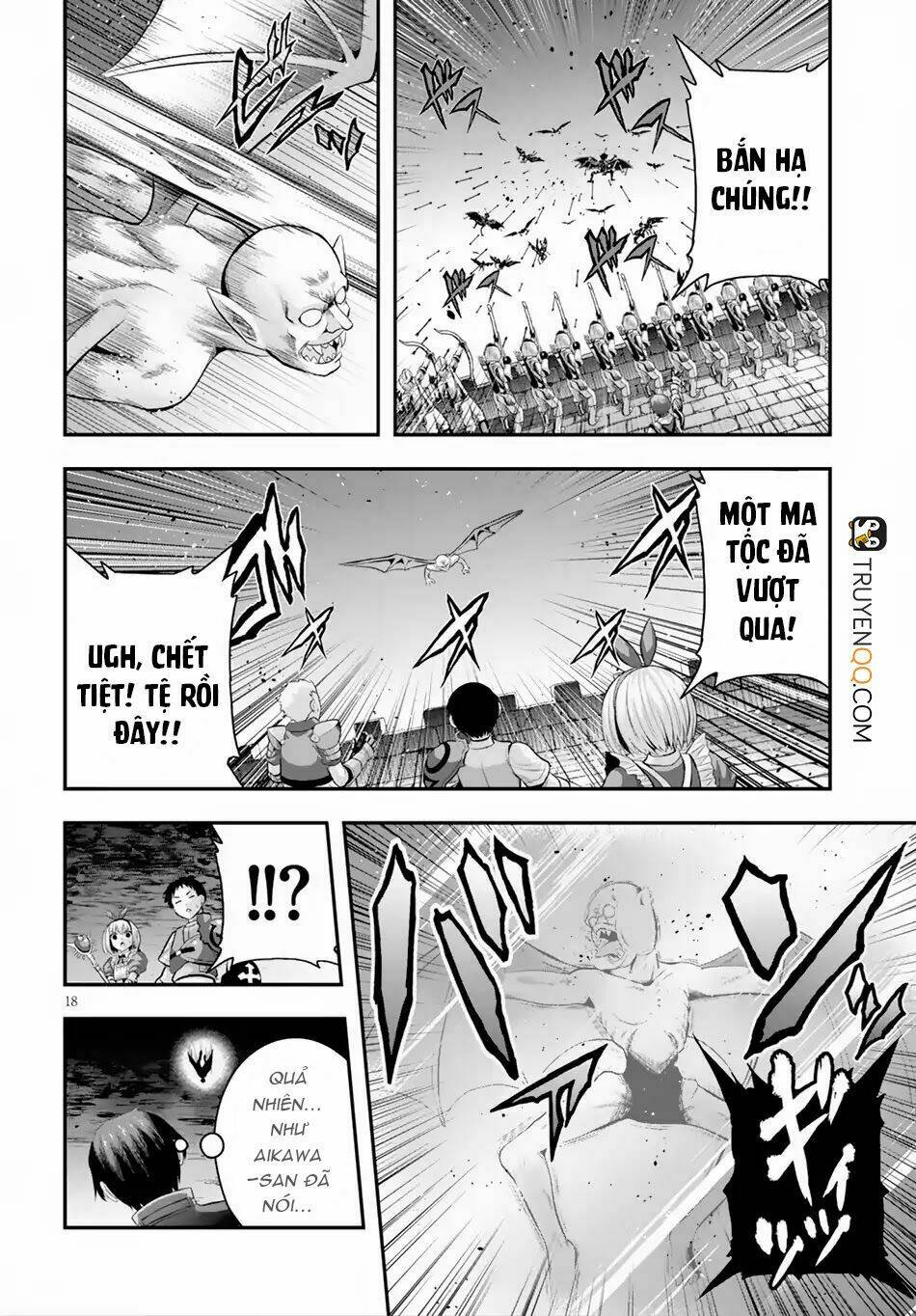 Ecstas Online: Chapter 17