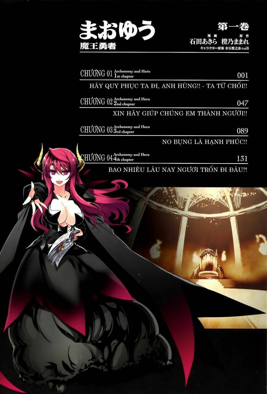 Maoyuu Maoh Yuusha: Chapter 1