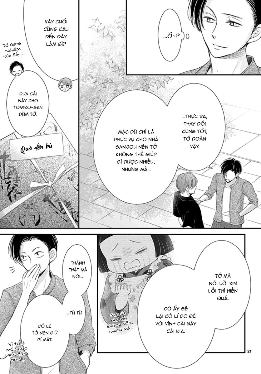 Yoru No Yomeiri: Chapter 15
