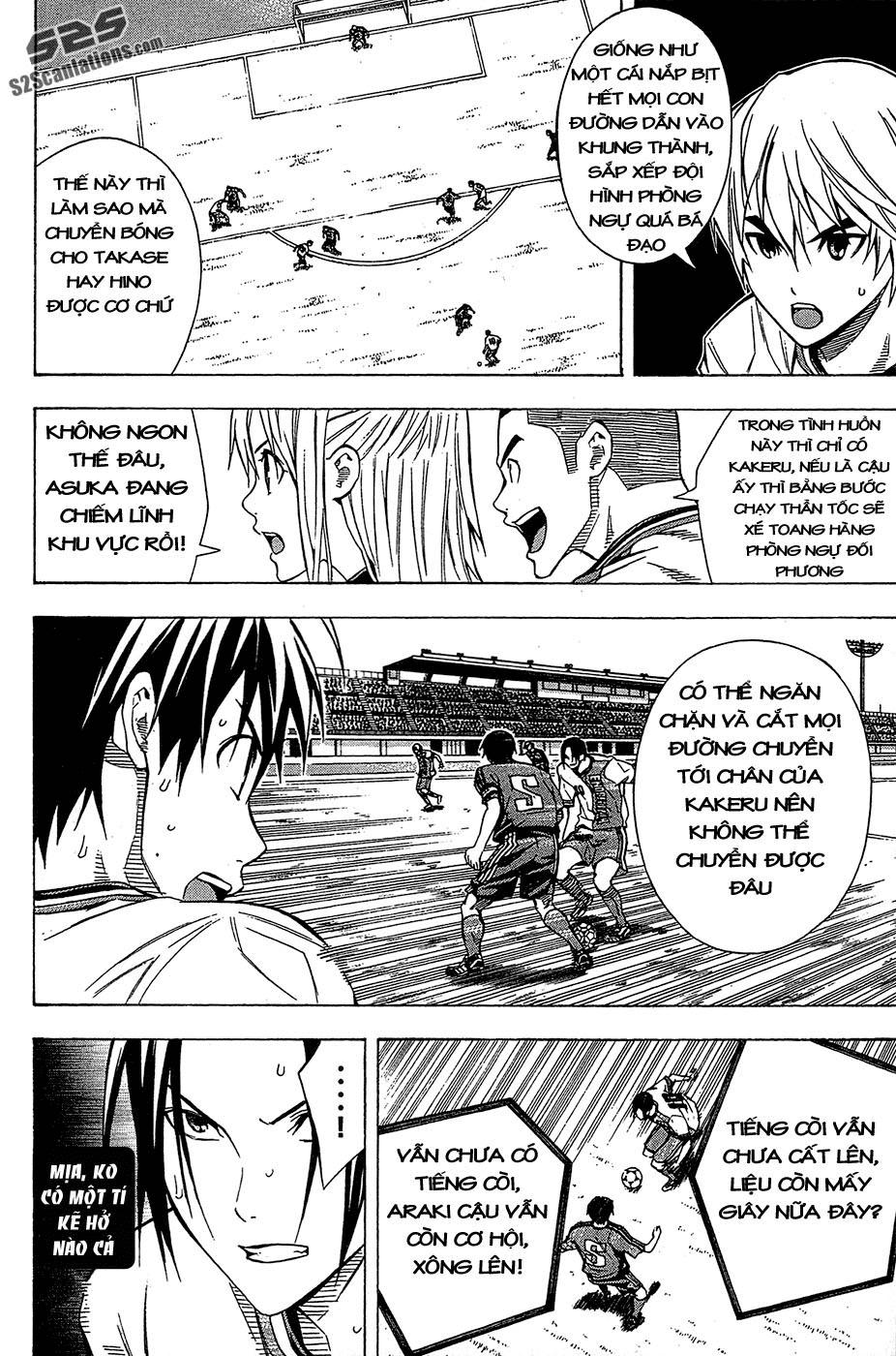 Area No Kishi: Chapter 106