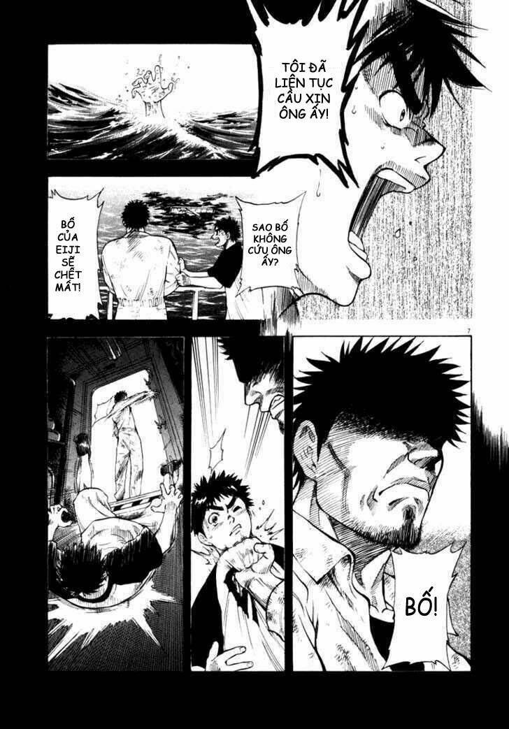 Waga Na Wa Umishi: Chapter 7