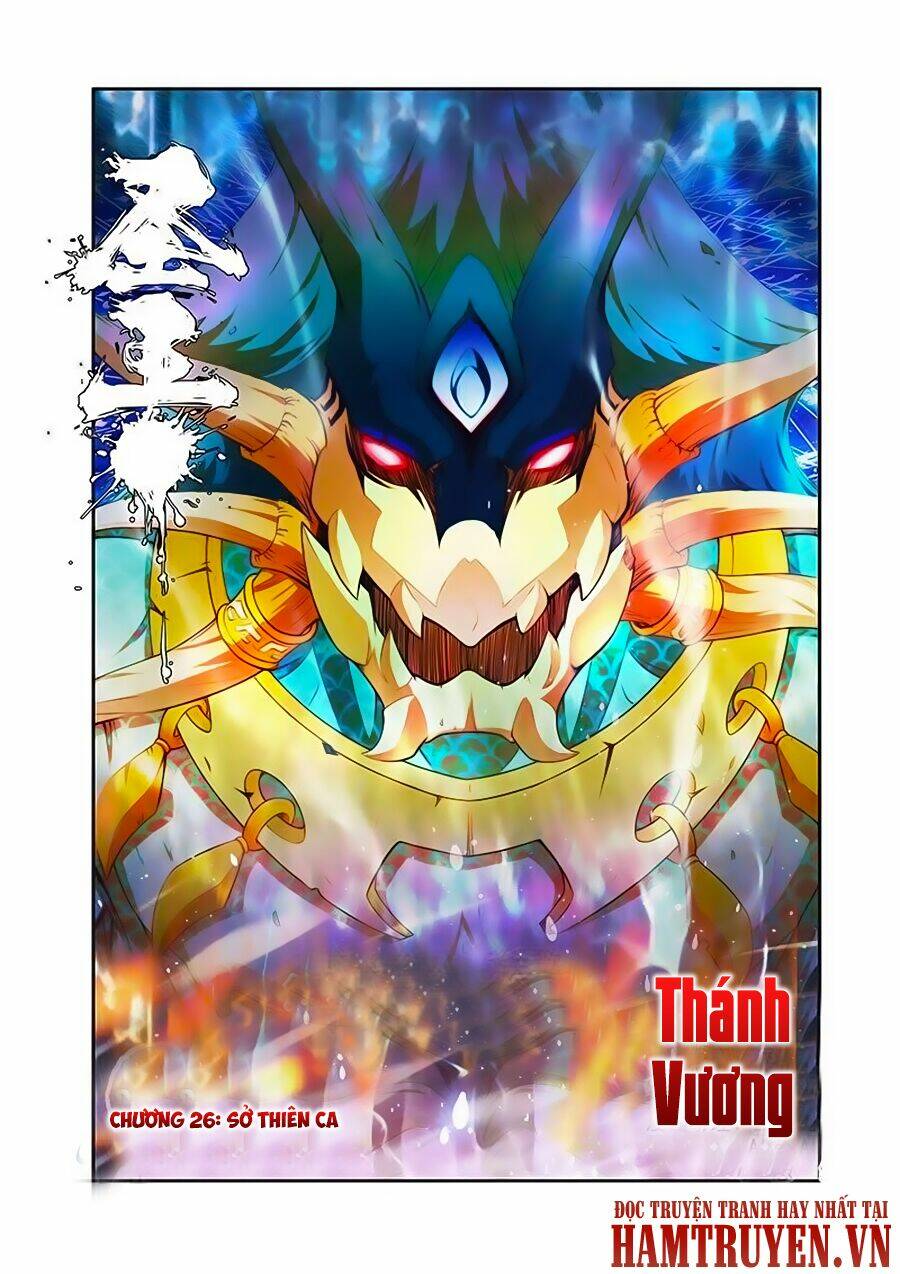 Thánh Vương: Chapter 26