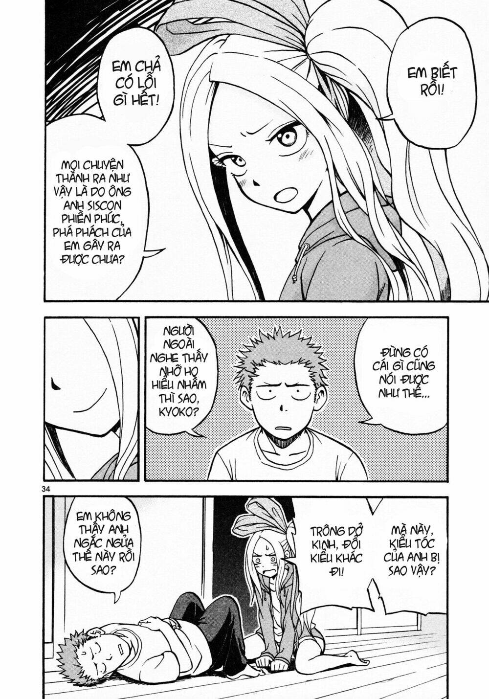 Fudatsuki No Kyoko-Chan: Chapter 1