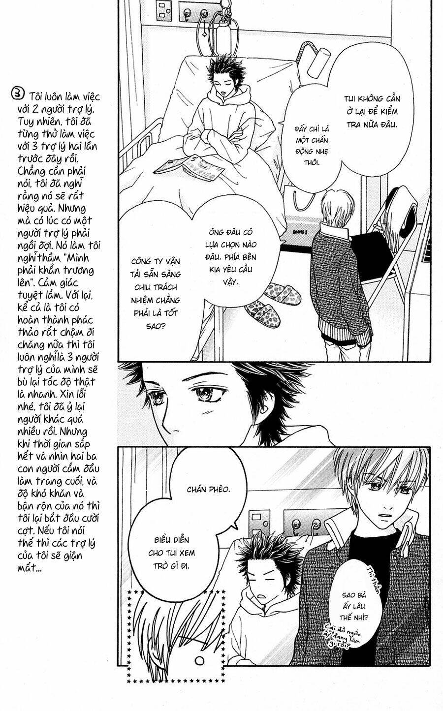 Cô Láng Giềng: Chapter 104