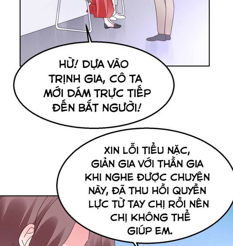Điều Ước Sủng Ái Bất Bình Đẳng: Chapter 125.1